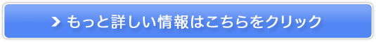 �F�m�ǁEMCI���������e�X�g�y�����܂̌��N�`�F�b�N�z�̔��T�C�g��
